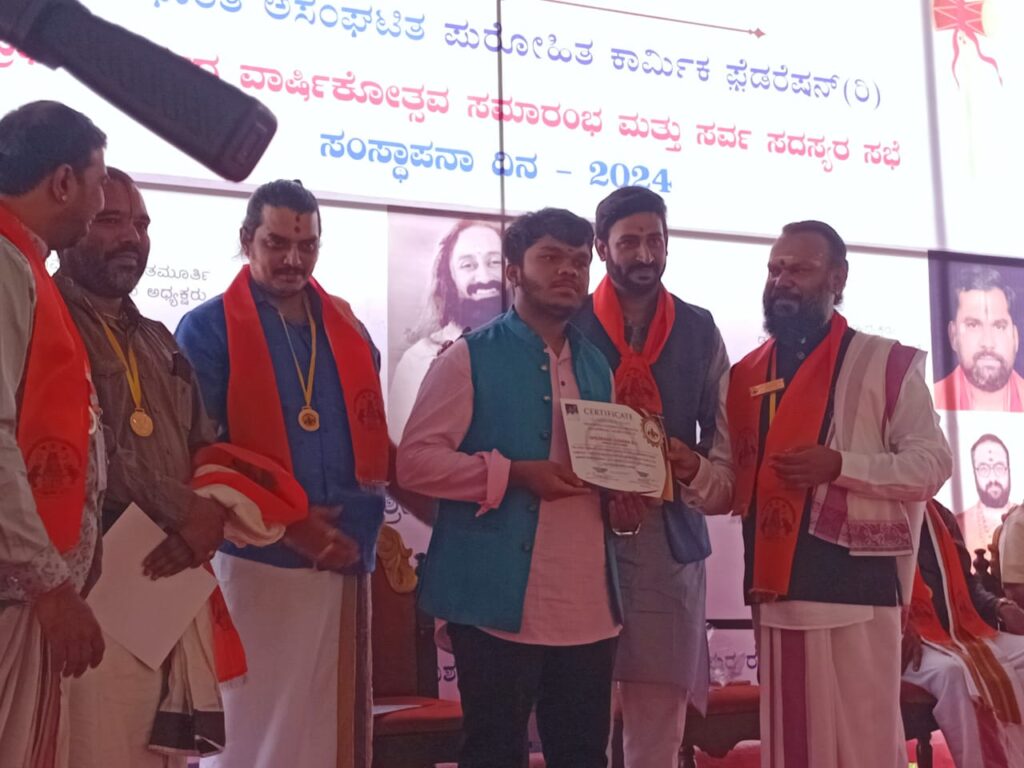 NATIONAL YOUTH PRESIDENT SHASHANK SHARMA B. A